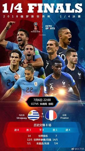 弗兰克：我们不畏惧任何对手索兰克应该入选世界杯名单