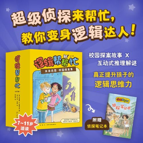 一场2：1验出国安一新星真实力脱颖而出新帅蒙哥马利或重点提拔