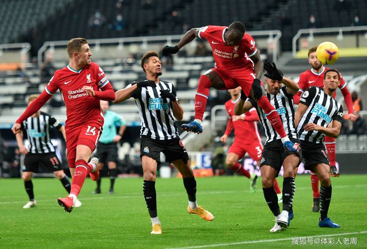 198球，利物浦vs纽卡是英超史上进球第三多的对决