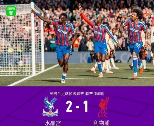 02到32，神奇逆转+绝杀！英超疯狂，卫冕冠军翻盘+落后榜首14分