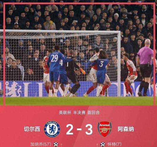 会给自己放一天假吗塔帅：不，我们要去备战切尔西了