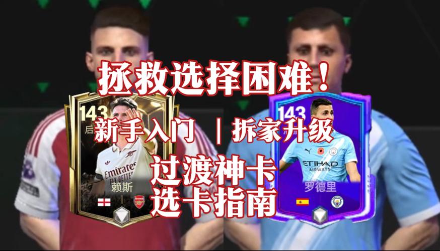 赖斯坦言三轮不胜变得无关紧要赢球之路似乎成了最终极的“总决赛”_英超直播