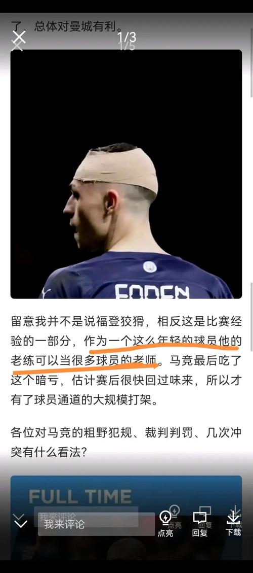 防线危机再度升级！24岁巨星三度受伤，利物浦冬窗引援迫在眉睫