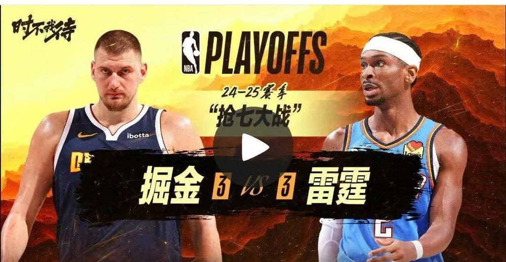 神奇已经彻底消失了！掘金还是赶紧将他踢出先发阵容吧