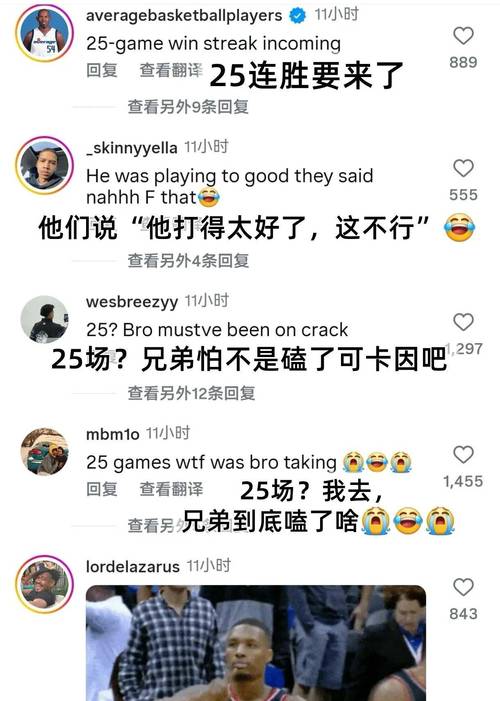 重磅！NBA官宣乔治违反禁药政策禁赛25场损失1174万美元已道歉