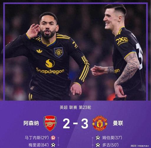 英超惨案诞生：领头羊狂轰4球，稳居第1，曼城被甩开7分