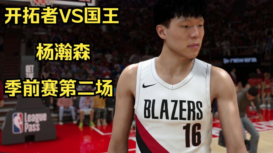 杨瀚森无得分开拓者不敌尼克斯4连败，布伦森26分唐斯14分20板