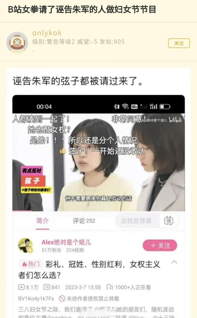 天天炒作李昊留洋，为了流量脸都不要了