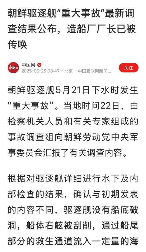 CBA出现荒诞一幕吉林与山西比赛因地板漏水延迟开赛，球迷喊退票