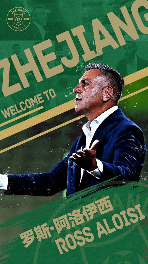 太烂了！浙江德比，卫冕冠军拿下胜利，连70分都达不到，布朗8中1