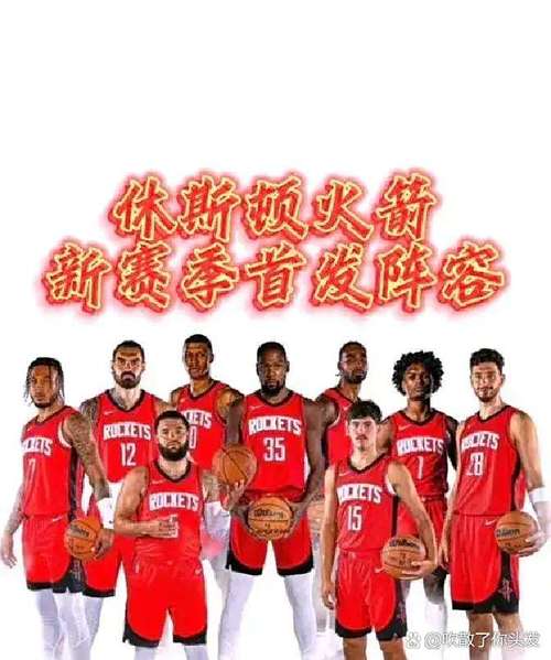 火箭怎么交易有望2换1交易得到公牛悍将亚当斯或成筹码