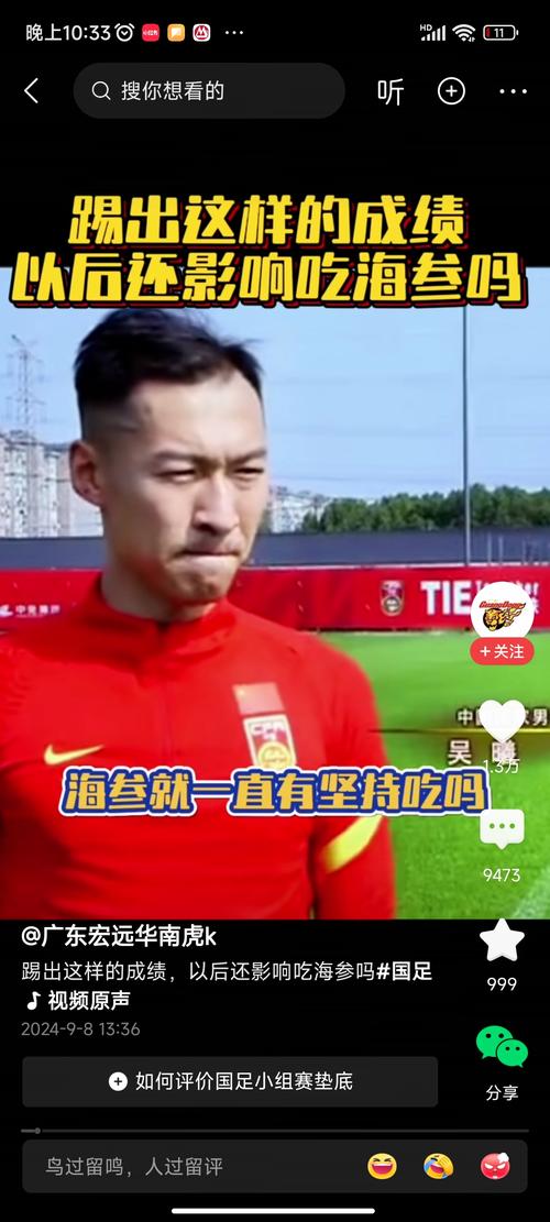 对话当事人向余望：虽然我们和足球强国有差距，但差距看得见摸得着