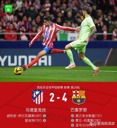 世体：马竞盯上阿根廷国脚中锋洛佩斯，暂未向帕尔梅拉斯报价