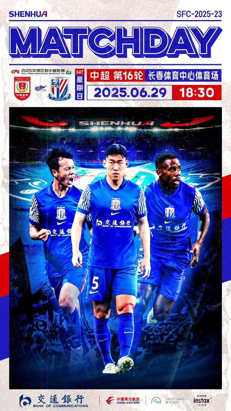 2026年中超已迎来2名五大联赛球员加盟，2025年仅西普里安1人